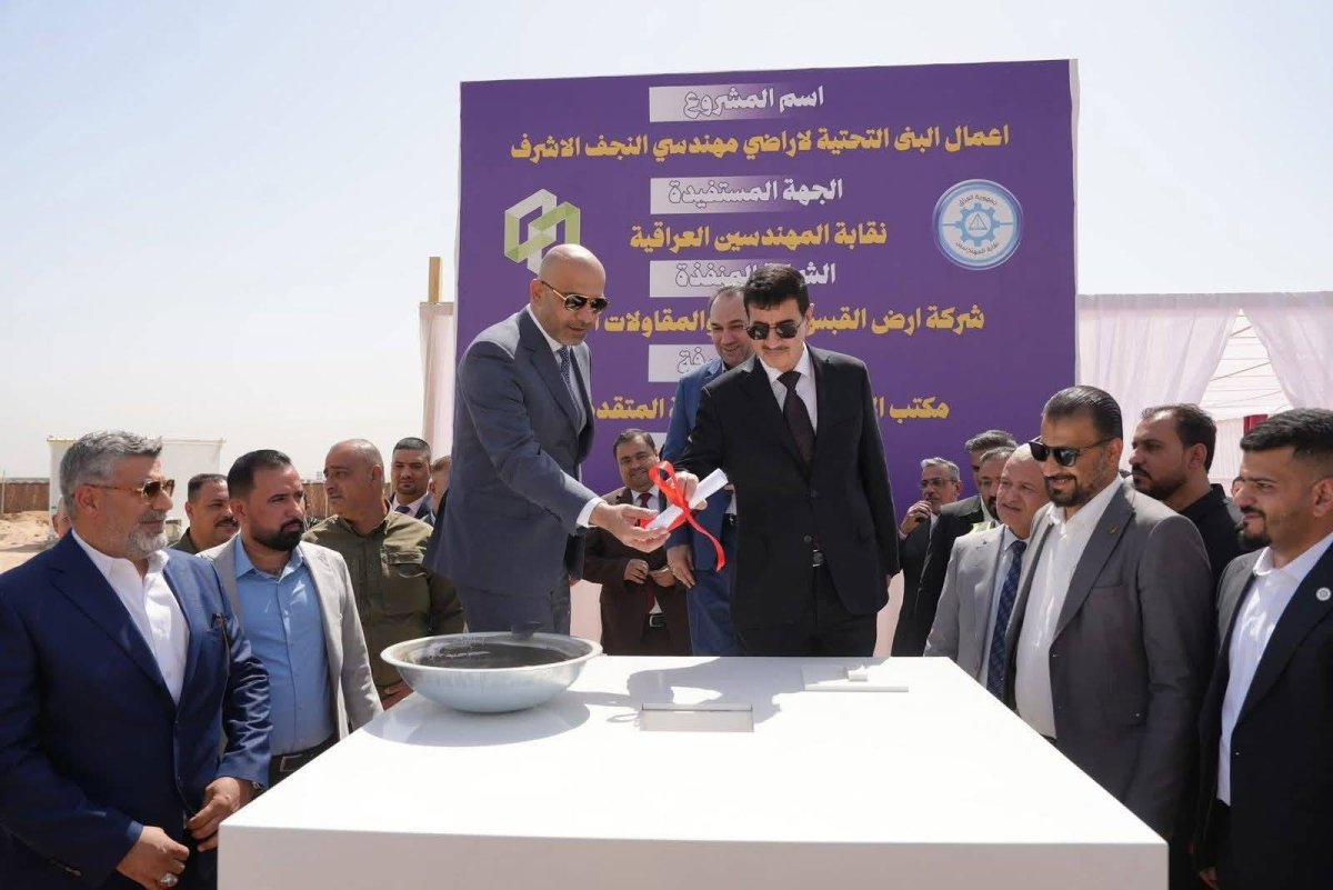 نقابة المهندسين